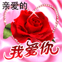 骂男朋友可爱表情1