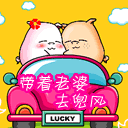 杰哥表情包头像14