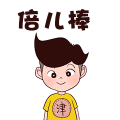 猫和老鼠动态微信表情3