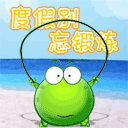 上网课弊端搞笑的表情包6 上网课弊端搞笑的表情包6