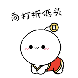 搞笑透明表情包7 搞笑透明表情包7