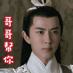 qq卡通动态表情邪恶11