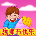 中国大妈生气表情包8 中国大妈生气表情包8