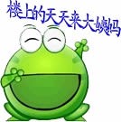 8组生气的iphone表情符号8