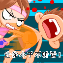 形容苹果汁水多6 形容苹果汁水多6