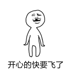 张嘴沙雕表情包动态5