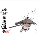 手绘班主任表情包11 手绘班主任表情包11