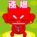 qq生气发火表情9