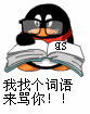 内心崩溃绝望的可爱表情包7 内心崩溃绝望的可爱表情包7