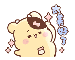 烤火的动态表情包3 烤火的动态表情包3