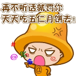 动漫黑化表情图4