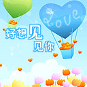 恶搞傲慢表情图片4 恶搞傲慢表情图片4