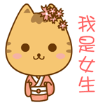 手绘可爱表情包简笔画6