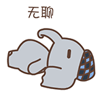 要发红包啦动态小表情9 要发红包啦动态小表情9