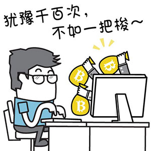 q版人物生气表情包4 q版人物生气表情包4