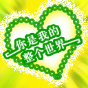 qq本身附带的表情10 qq本身附带的表情10