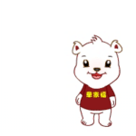 秋裤表情包搞笑2 秋裤表情包搞笑2