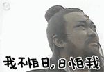 精选12组道歉的字符表情7 精选12组道歉的字符表情7