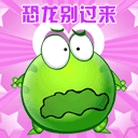 你这头猪表情包1