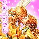 微信群发祝福表情3