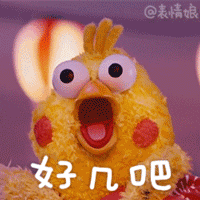 微信暴走武功表情4