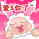 相亲男微信发表情2 相亲男微信发表情2