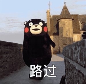 除夕夜祝福表情图7 除夕夜祝福表情图7