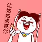 含有东西的可爱表情12 含有东西的可爱表情12