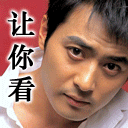 有关不要的斗图表情包3 有关不要的斗图表情包3