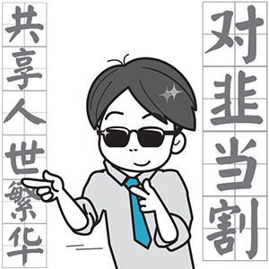 美女歌唱的不错表情不够到位6