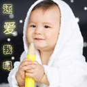 你的的表情11 你的的表情11