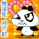 戴眼镜的表情包 搞笑6 戴眼镜的表情包 搞笑6