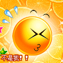 推荐12张符号的调皮表情6 推荐12张符号的调皮表情6