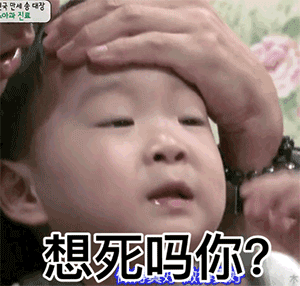 张学友比中指表情包3 张学友比中指表情包3