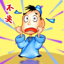 吃东西的可爱女生表情包2 吃东西的可爱女生表情包2