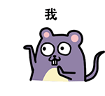 10组我国的文字表情12 10组我国的文字表情12