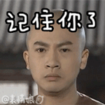 微信快手表情图群3 微信快手表情图群3