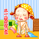 帅哥看美女都是什么样的表情6 帅哥看美女都是什么样的表情6