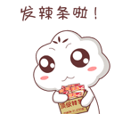 滑稽加其他表情混合表情包3 滑稽加其他表情混合表情包3