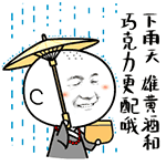 关于表情的图片大全集6 关于表情的图片大全集6