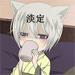 形容永远的苹果表情包10 形容永远的苹果表情包10