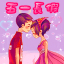 搞笑女表情包动图7 搞笑女表情包动图7