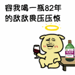 微信备注特殊表情雨滴2