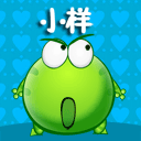滚动祝福文字表情包4 滚动祝福文字表情包4