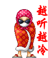 群里关门打烊图片1 群里关门打烊图片1