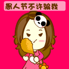 爱情表情包动态图3