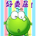 2025有关沙雕的emm表情4 2025有关沙雕的emm表情4