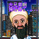 表情包奔跑动态搞笑8