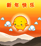 特别生气的表情包知乎4 特别生气的表情包知乎4