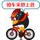 描述我你的表情包图片14 描述我你的表情包图片14